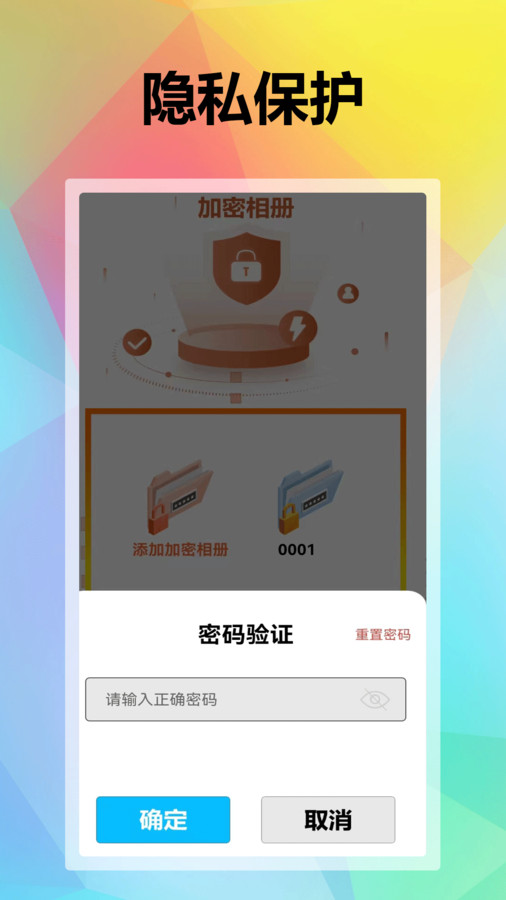 花火視頻工廠