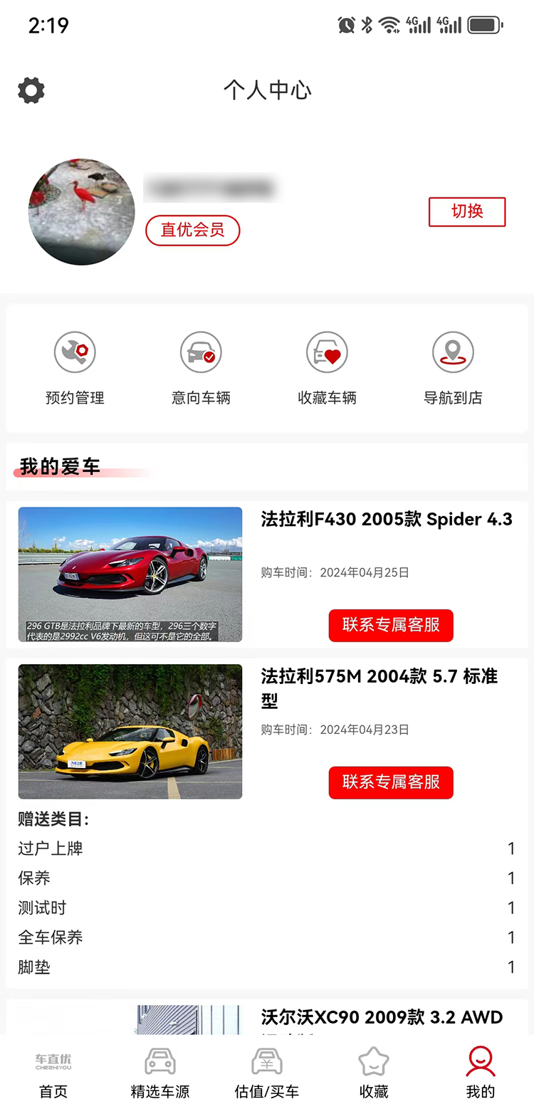 車直優(yōu)