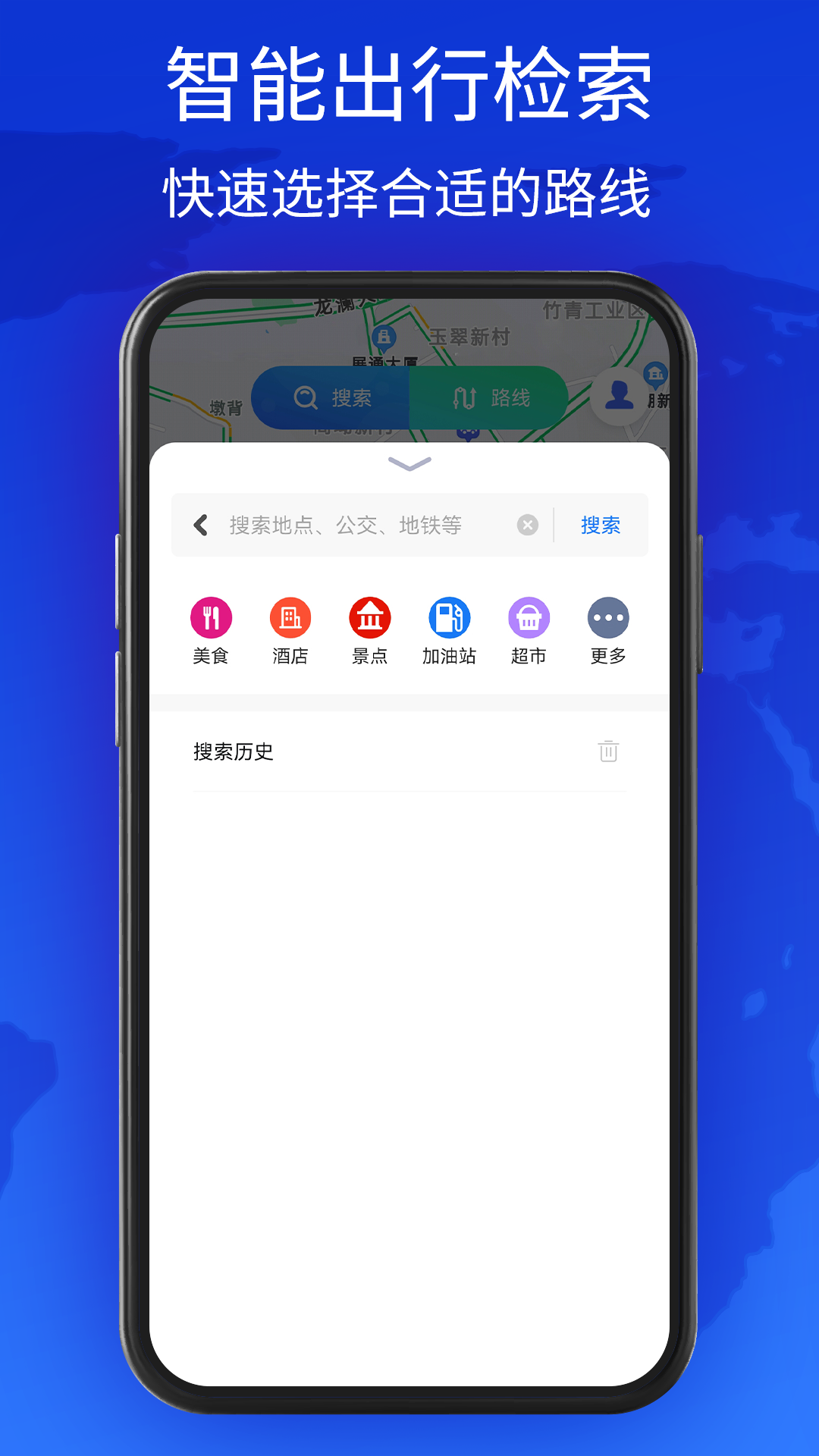 新知互動實景地圖