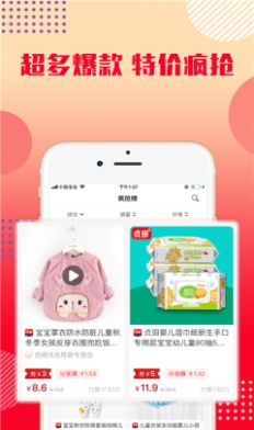 益源樂購