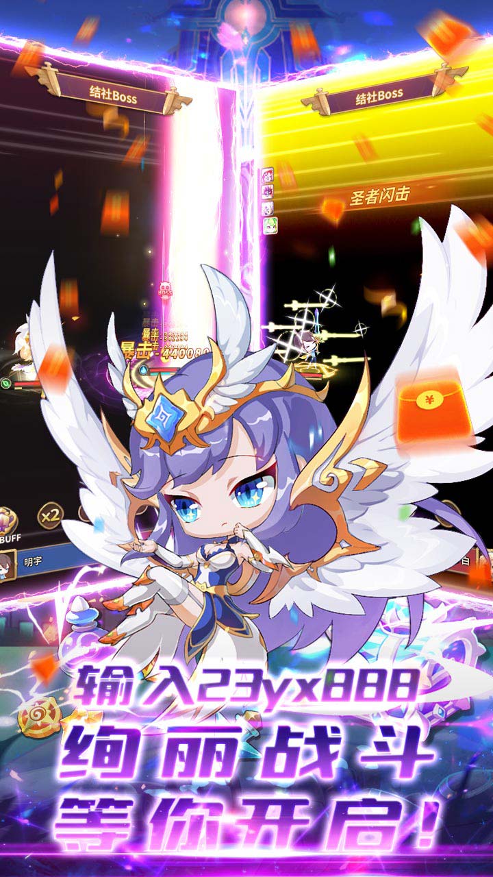 眾神召喚BT 果盤版