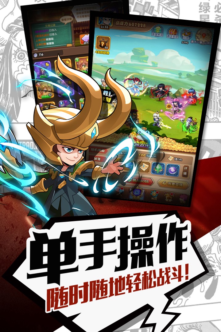 元氣滿滿 果盤版