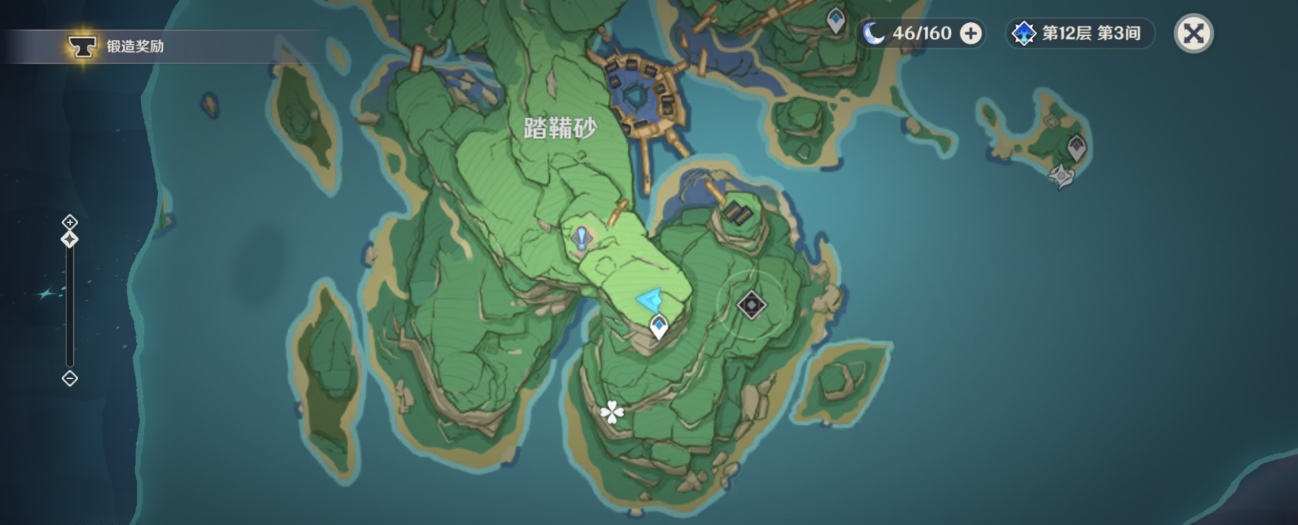《原神》踏鞴砂山頂繼電石解密攻略