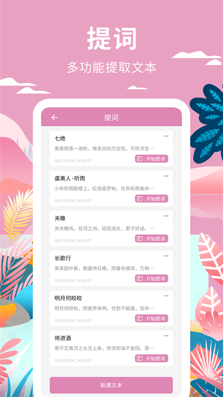 小視頻制作