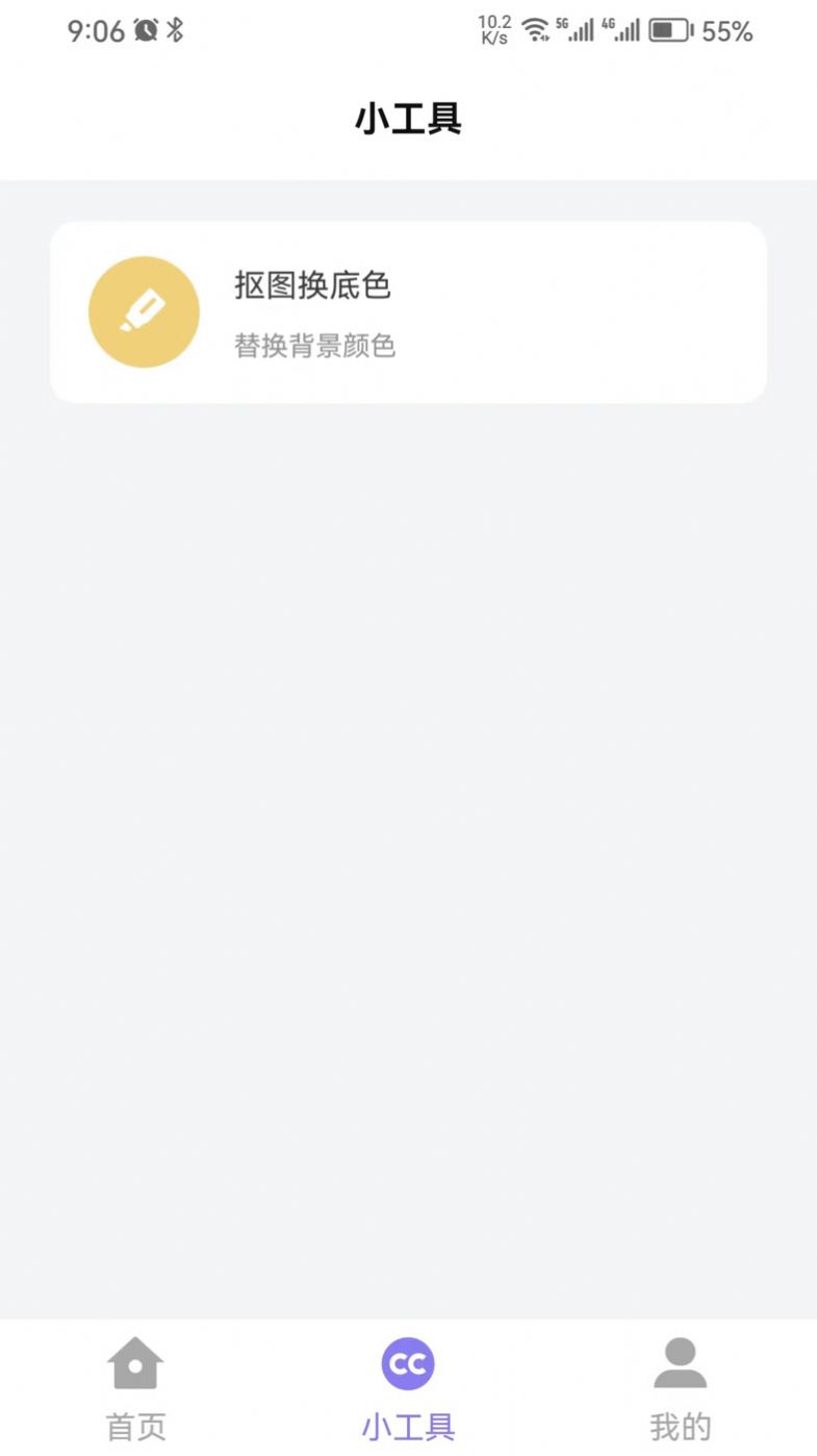 簡約證件照