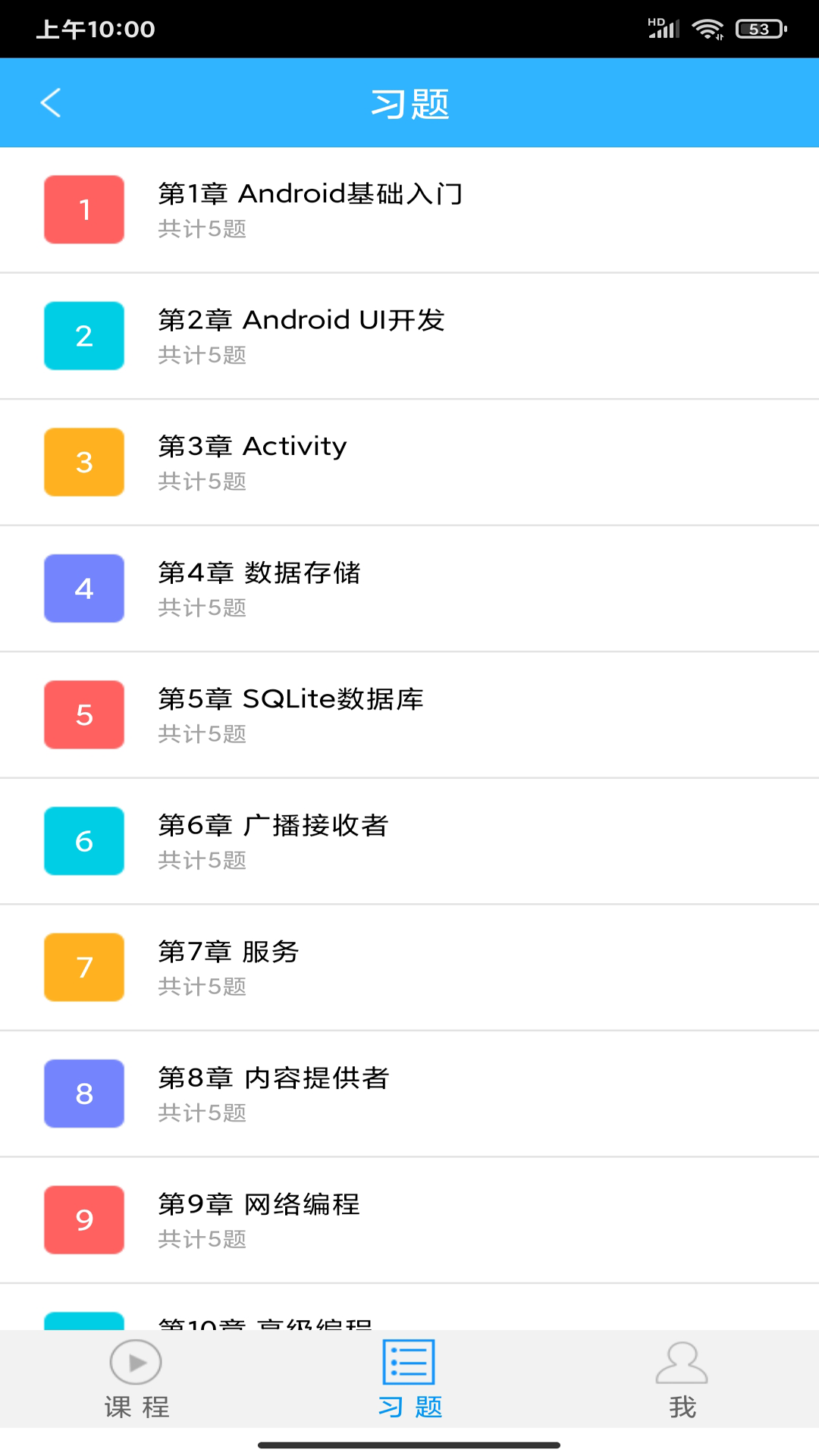 歐易ok學堂