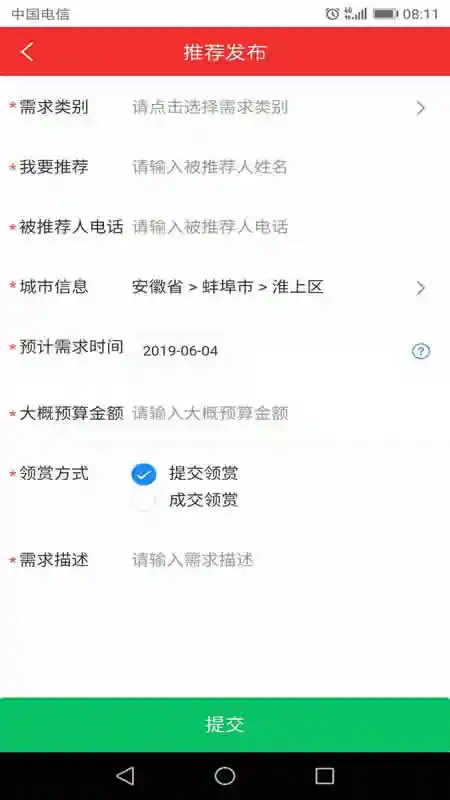 淘賞云客
