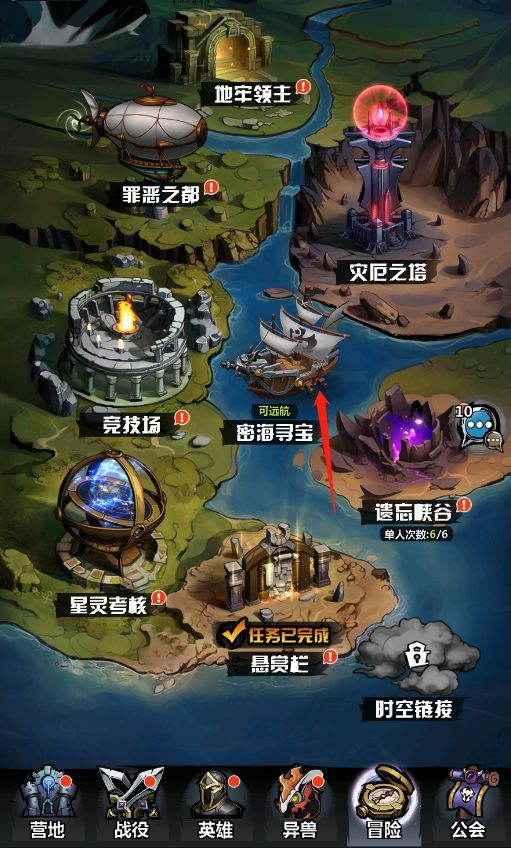 《火柴人覺醒》密海尋寶副本怎么玩