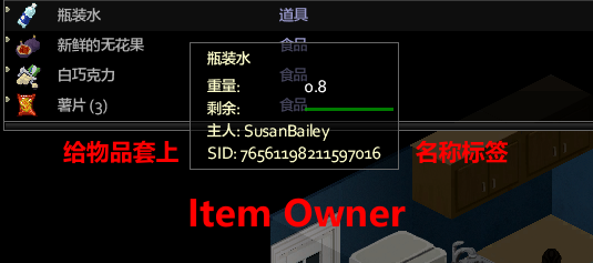 《僵尸毀滅工程》物品所有者M(jìn)OD