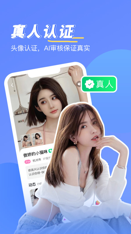 知愛(ài)婚戀