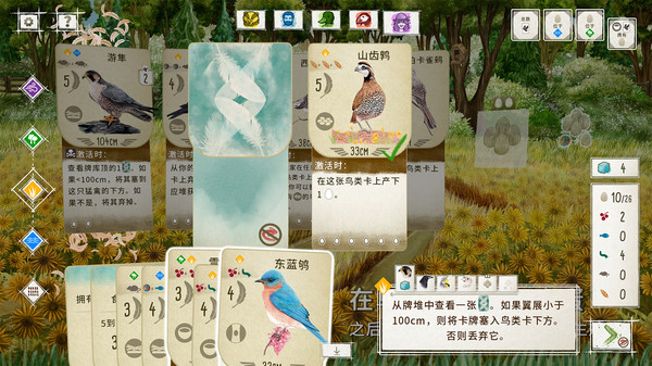 《展翅翱翔》v20240111升級(jí)檔+未加密補(bǔ)丁[TENOKE]