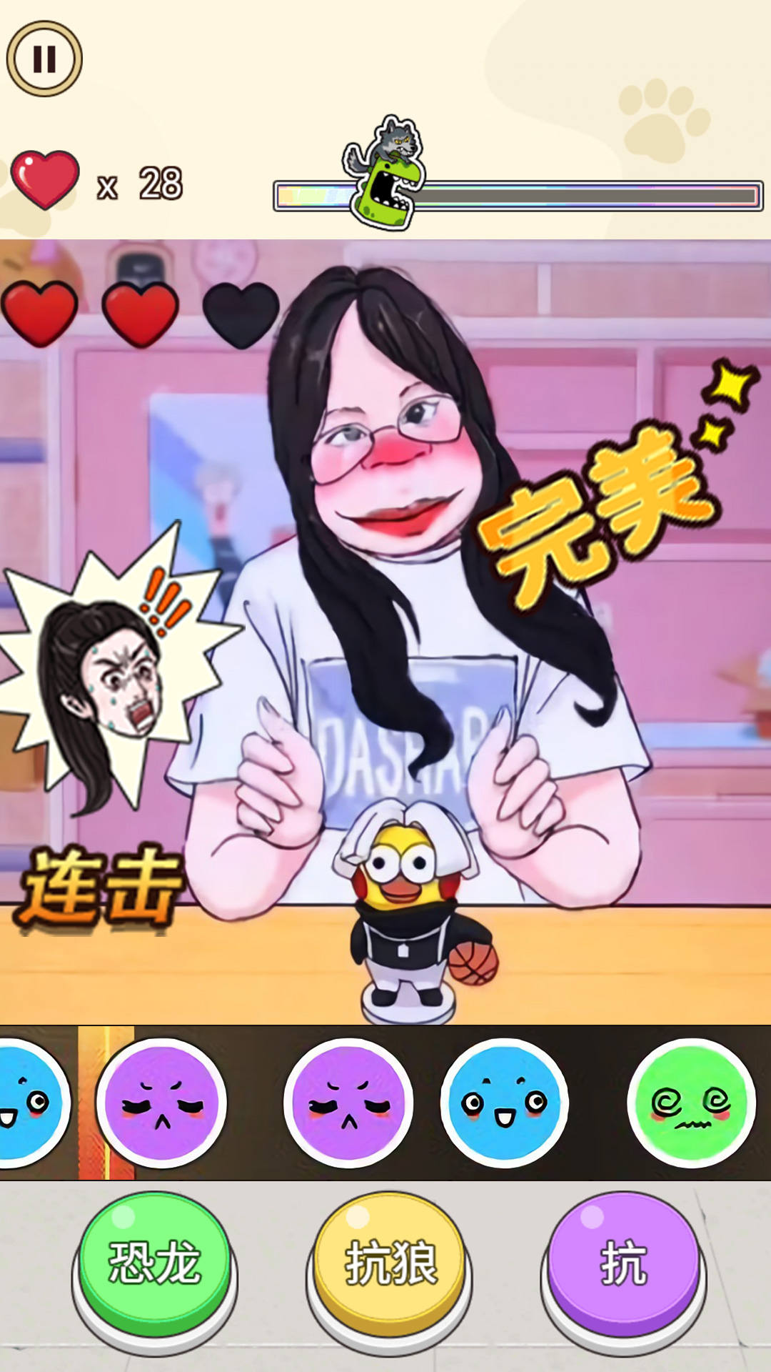 爆梗達人