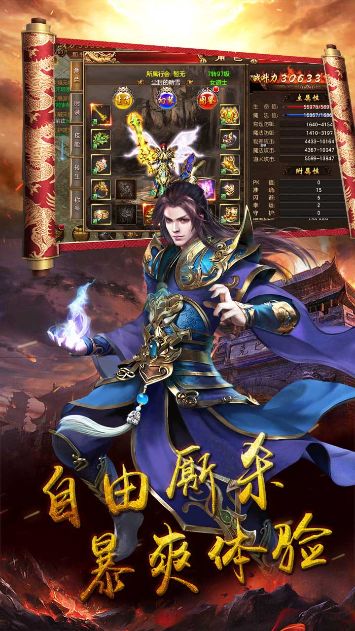 征戰(zhàn)王權(quán) 果盤版