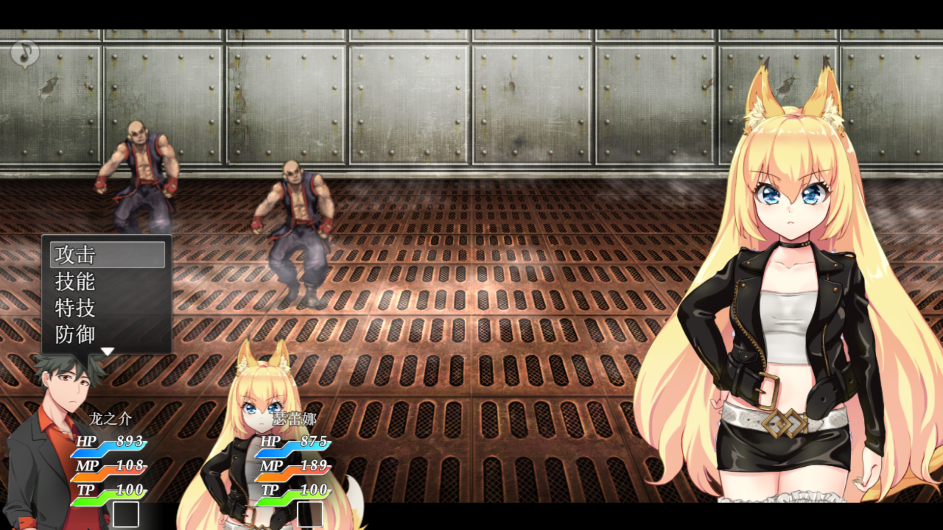 獸耳少女才不會背叛呢