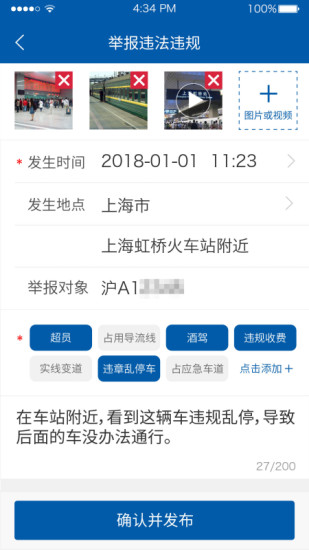 公眾監(jiān)督