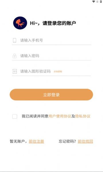 優活購