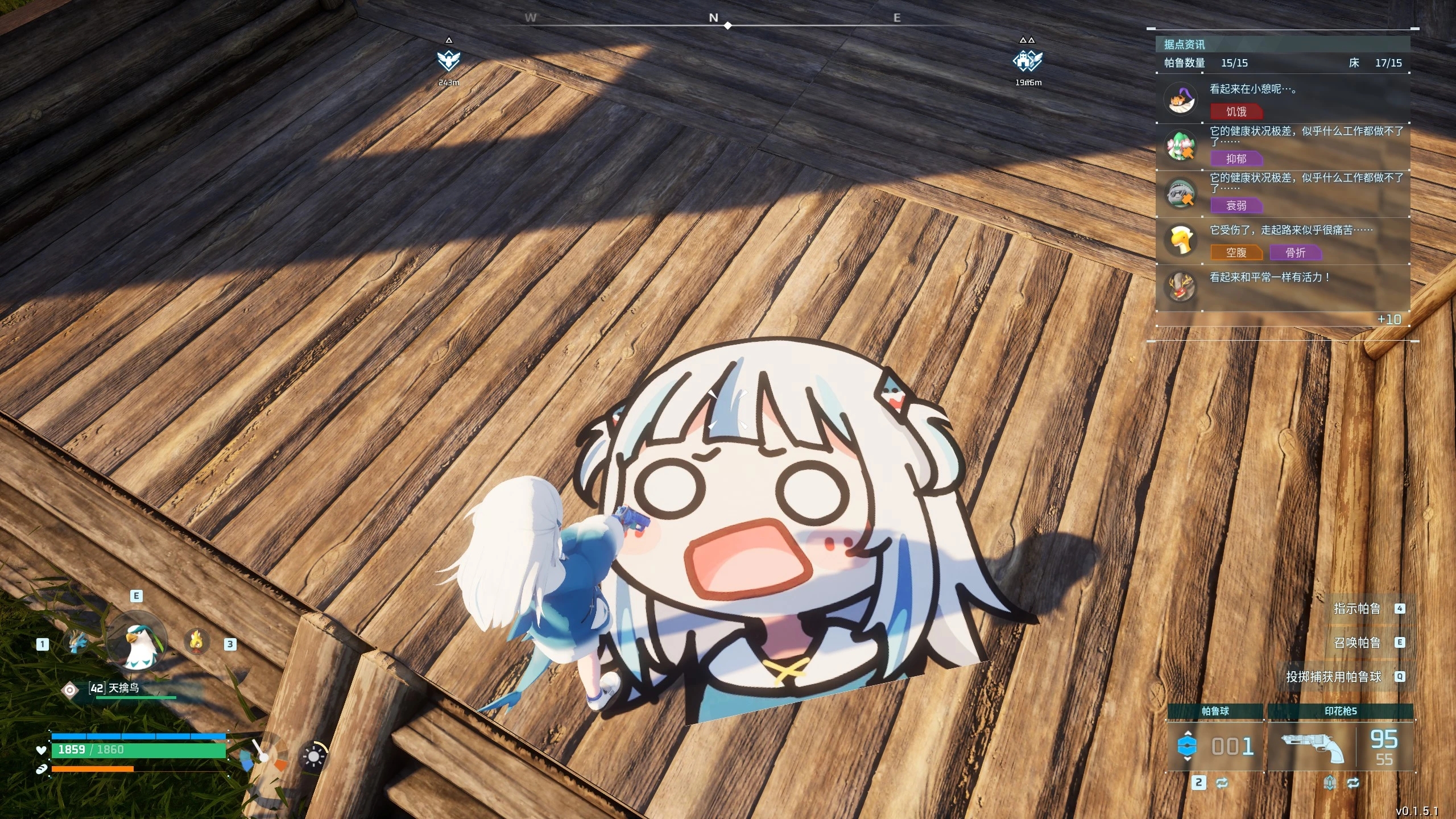 《幻獸帕魯》鯊魚古拉MOD