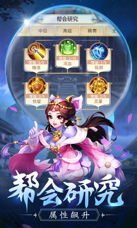 傲劍情緣-登錄送紅俠