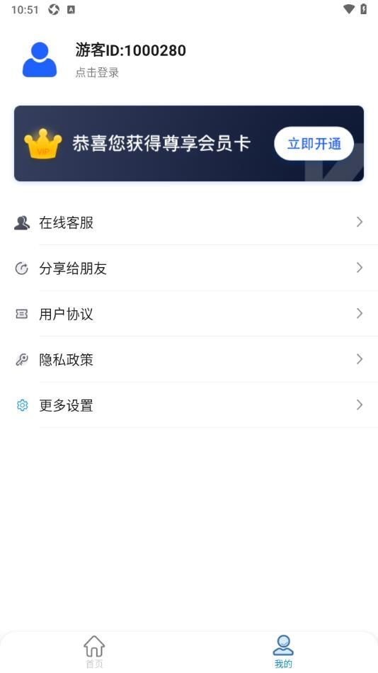 AR尺子測(cè)量測(cè)距