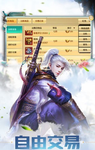 洪荒道場