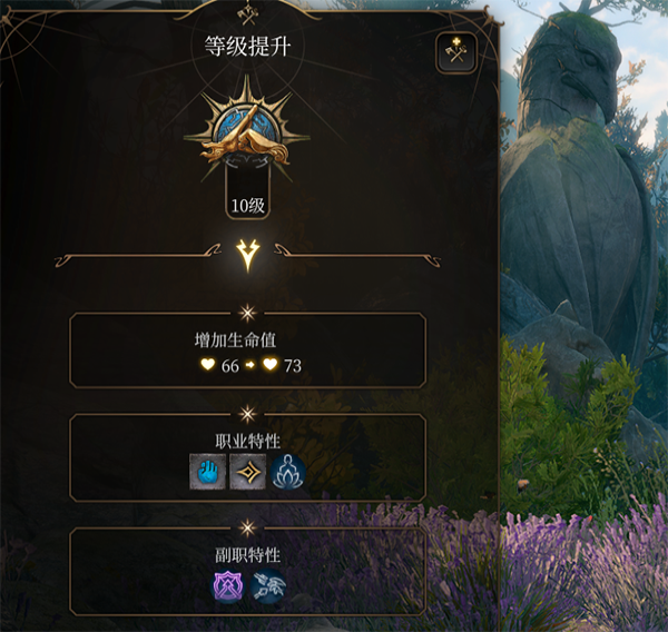《博德之門3》武僧子職：星我宗MOD