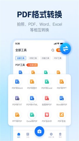 AI識別王
