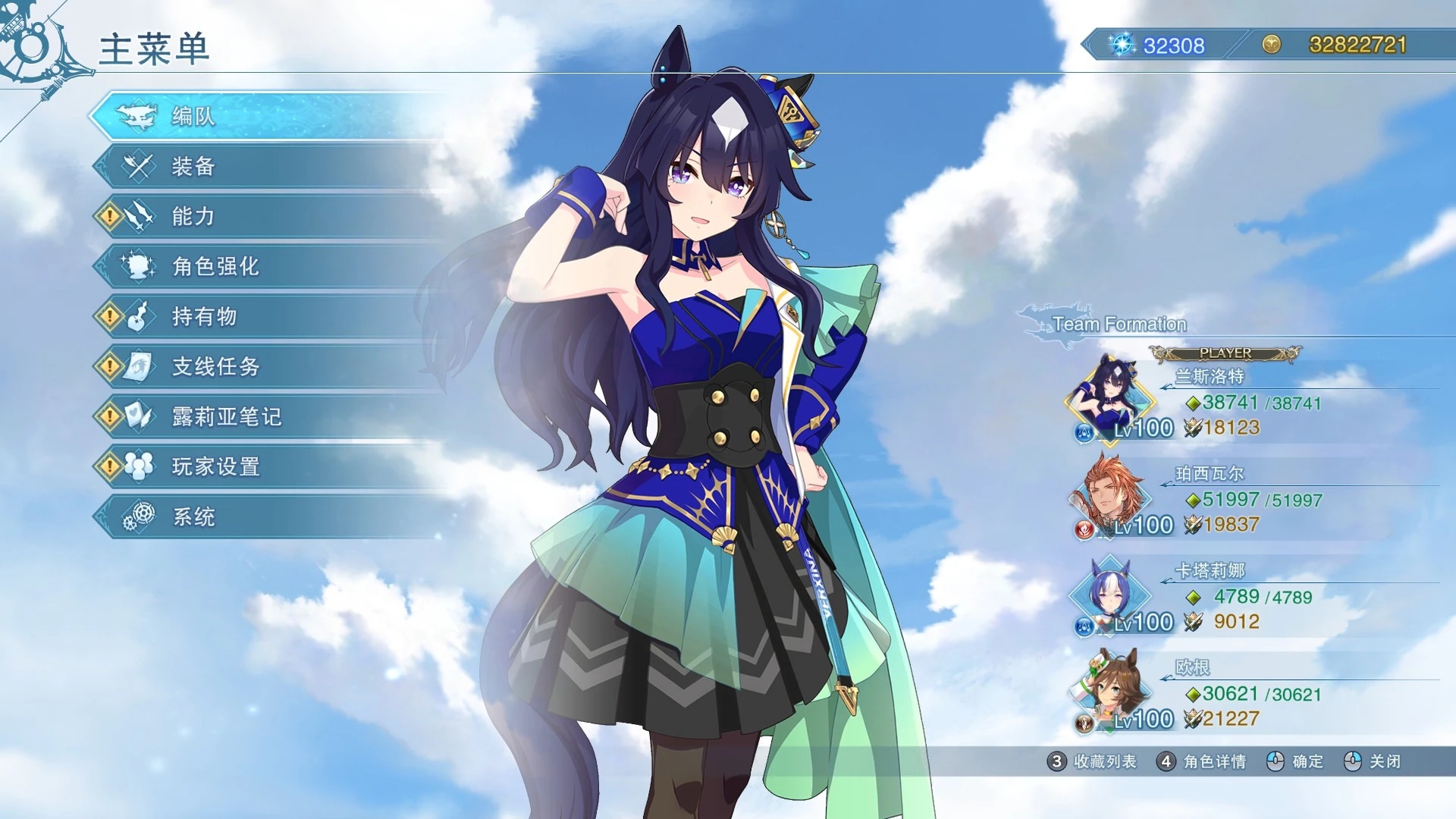 《碧藍幻想Relink》賽馬娘極峰替換蘭斯洛特MOD