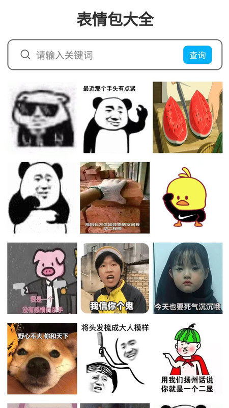 戀愛神回復