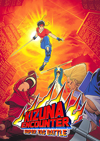 風(fēng)云默示錄：超級(jí)組隊(duì)?wèi)?zhàn)