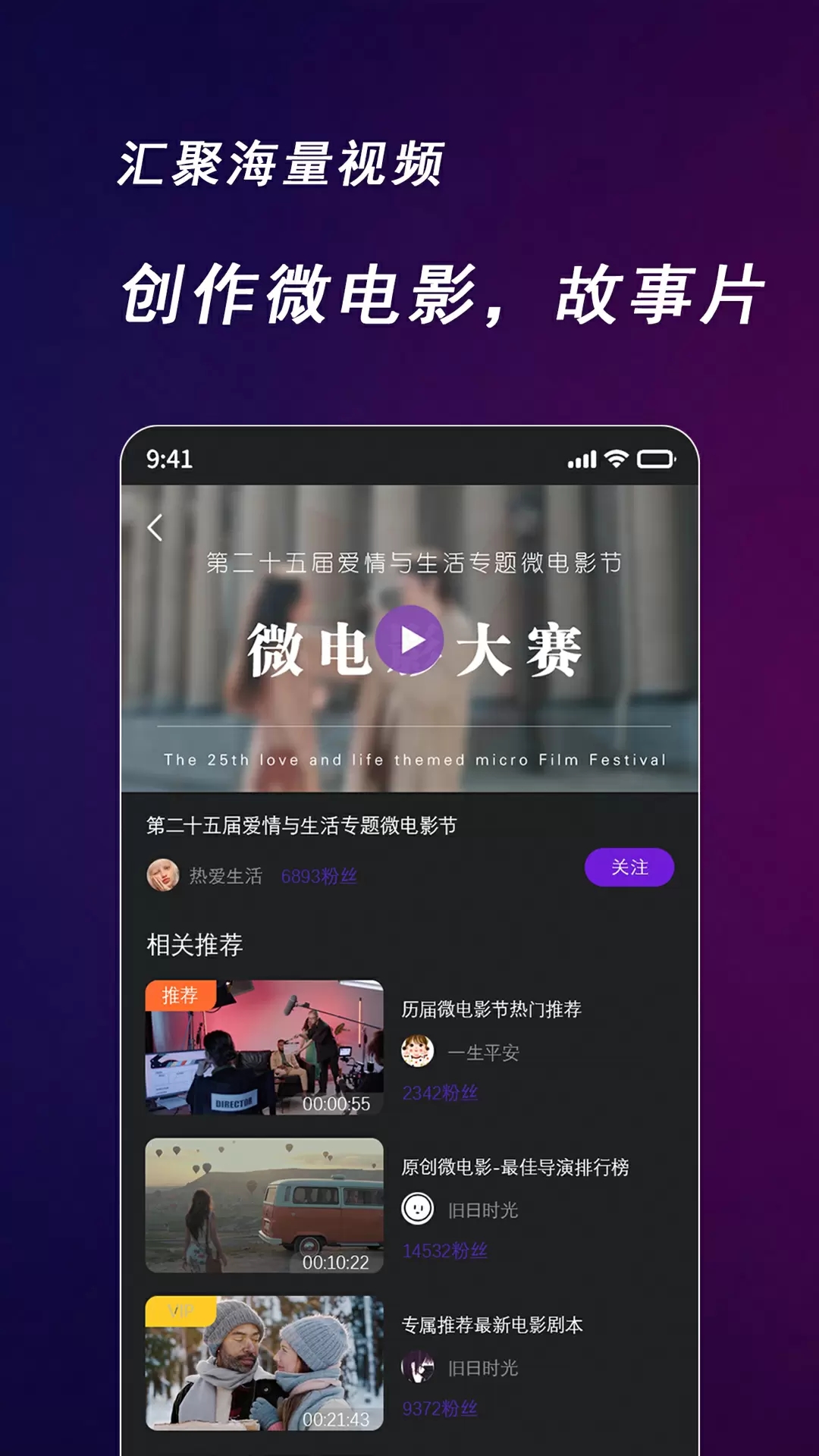 快來智影