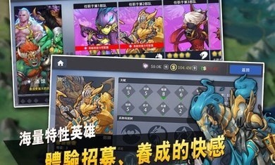 英雄经理 官方版