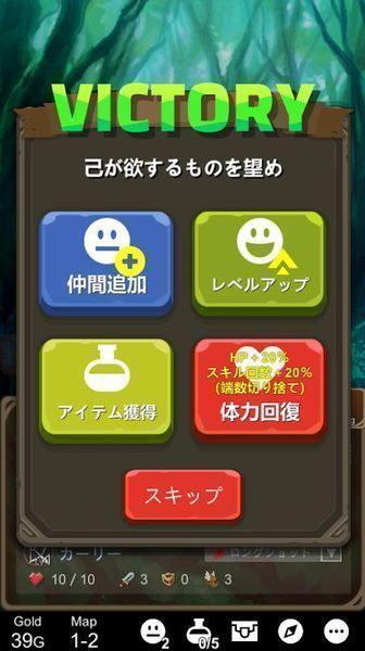 沖擊地牢