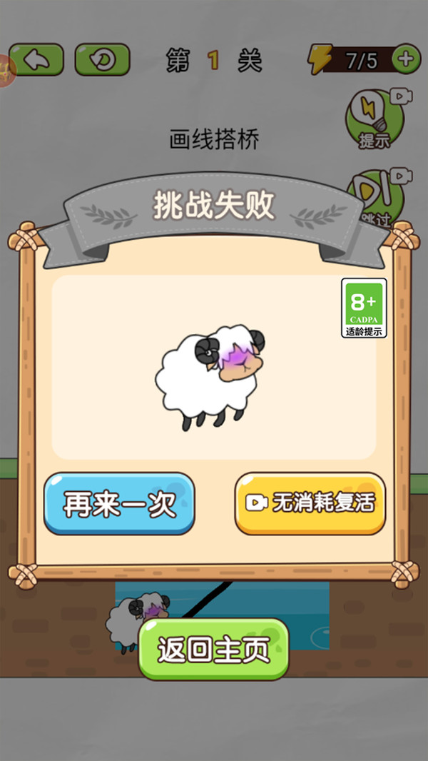 這關不容易