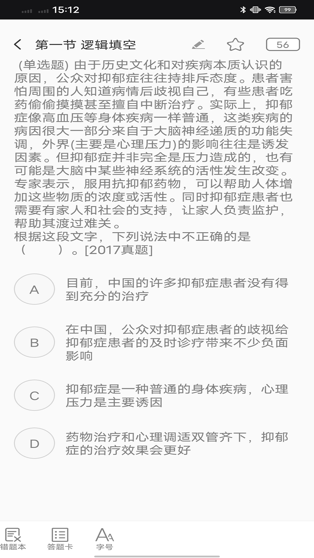 玢筆事業編