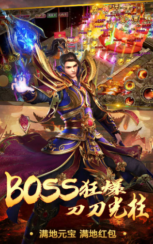 國戰(zhàn)天下高爆單職業(yè)