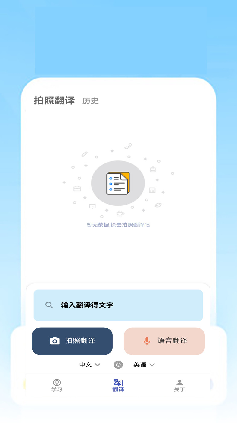 快樂明堂