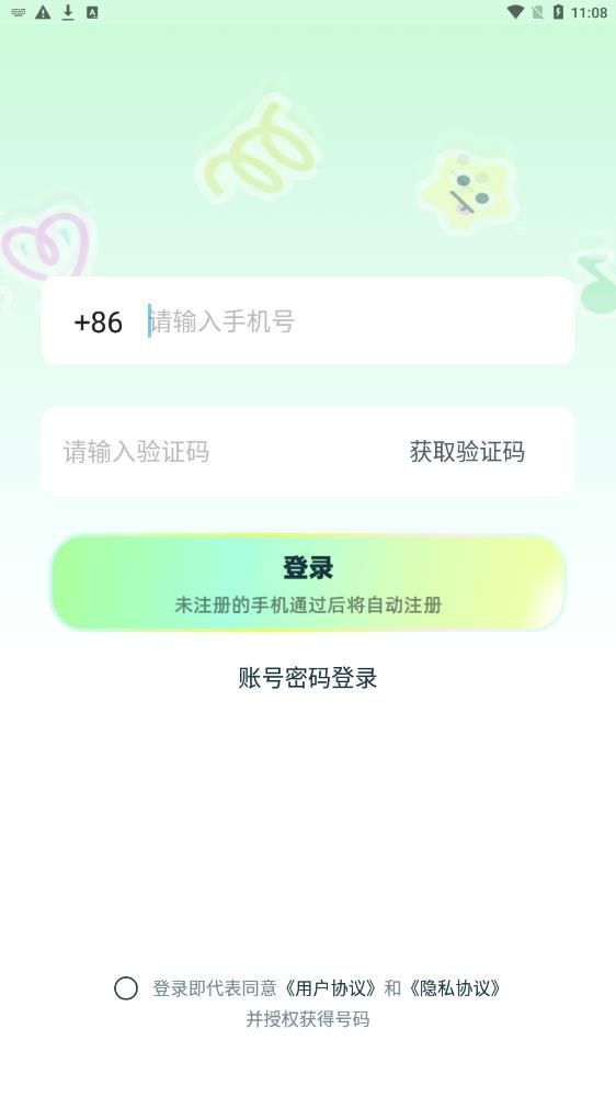 檸萌