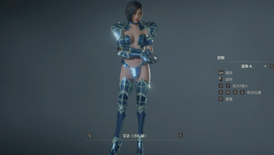 《生化危機2：重制版》艾達克萊爾藍色比基尼鎧甲MOD