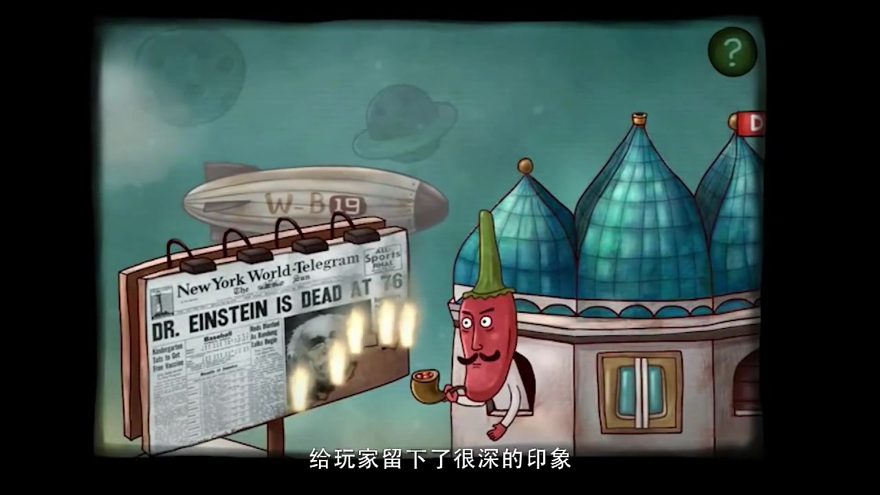 迷失島2：時間的灰燼