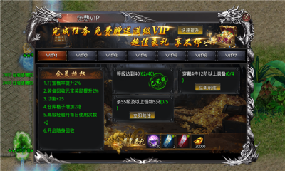 血煞斗破超變