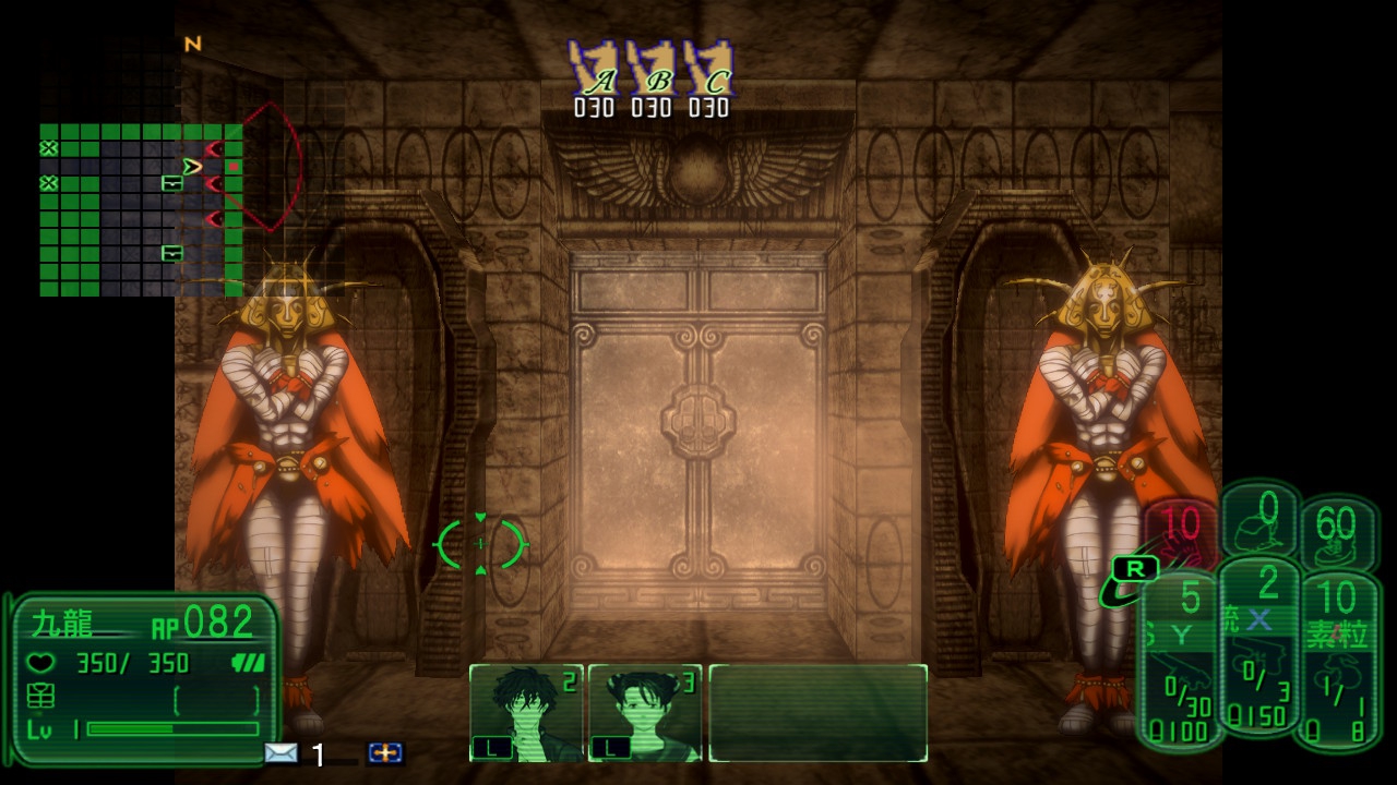 九龍妖魔學園紀