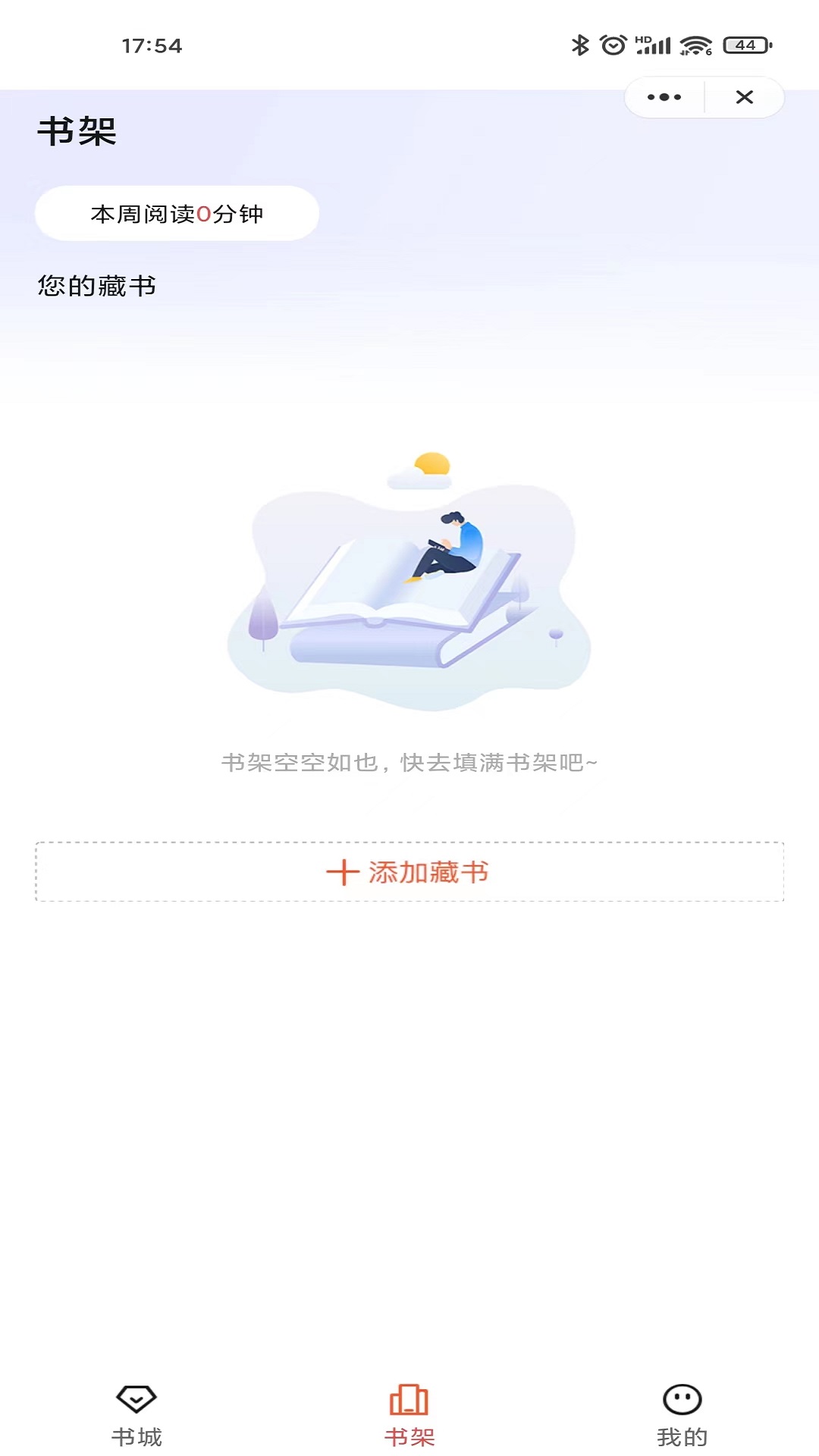 樂思閱讀