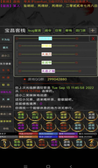 醉酒狂歌