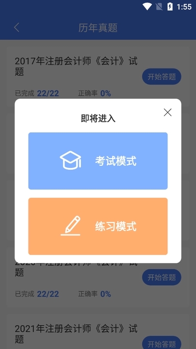 浩鑫題庫