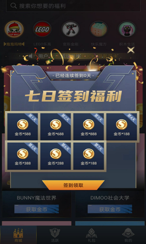 貴族玩家
