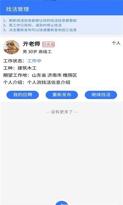招藍(lán)天下