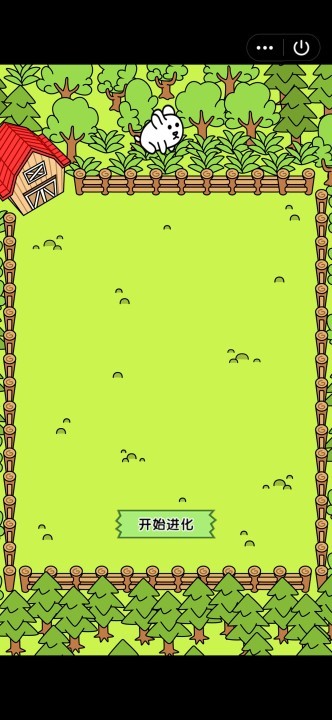 瘋狂進化動物城