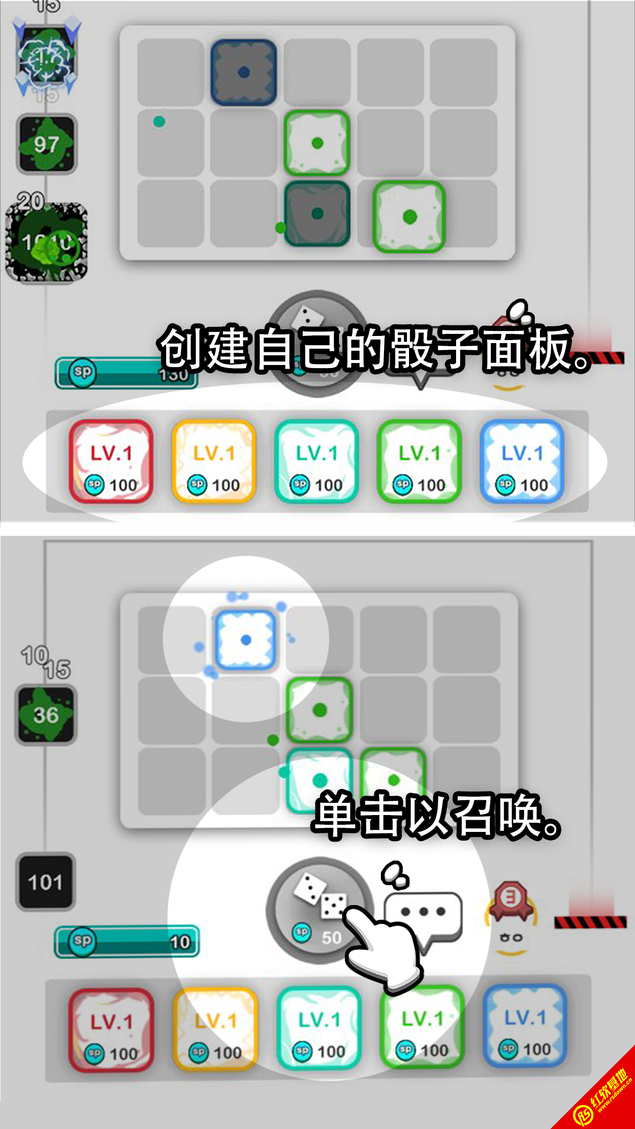 骰子戰(zhàn)爭無限金幣無限鉆石版