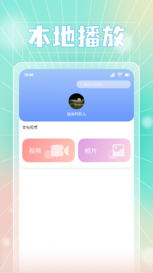 藍天視頻剪輯