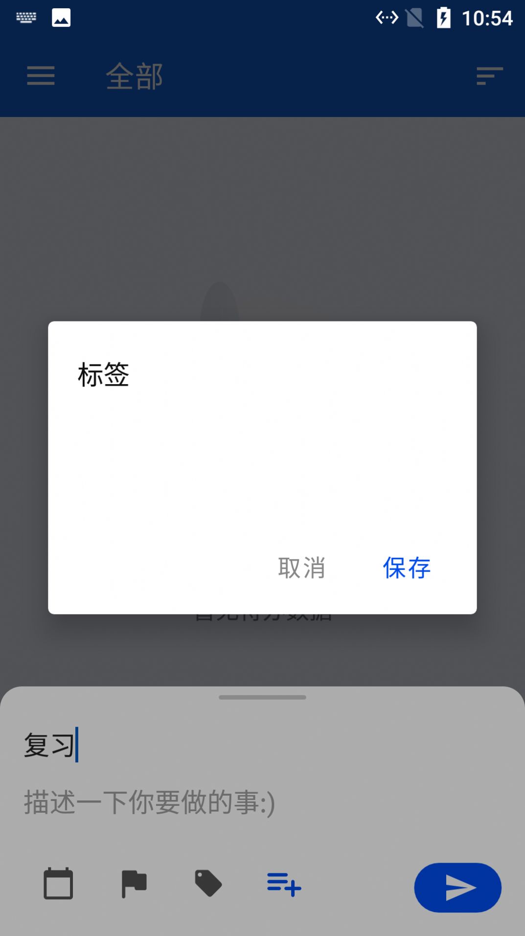 星光清單